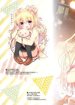 Page 24 of Amanatsu to Shower Shower Kimochii~ Shiyo