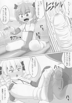 Page 10 of Yousei-san no Kutsushita & Tights de Shigokaretai!!