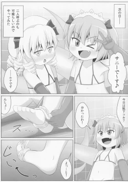 Page 7 of Yousei-san no Kutsushita & Tights de Shigokaretai!!