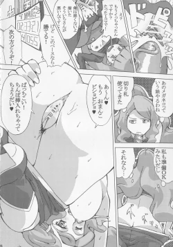 Page 13 of Card Battler Darake no Duel Taikai