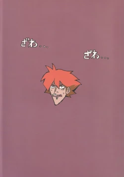 Page 25 of Card Battler Darake no Duel Taikai