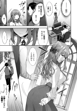 Page 42 of Tabegoro Musume