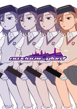 Page 2 of Toaru Nanika