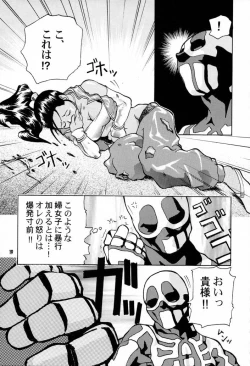 Page 18 of IMPACTEX 3