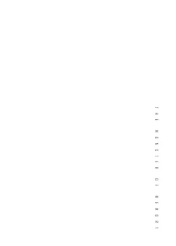 Page 203 of Kioku no Kaibutsu | 记忆的怪物 1-3