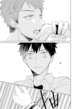 Page 317 of Kioku no Kaibutsu | 记忆的怪物 1-3