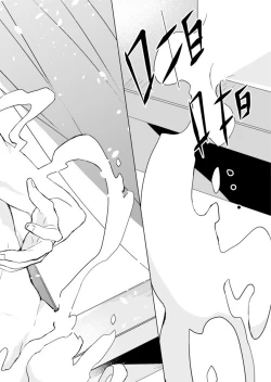 Page 32 of Kioku no Kaibutsu | 记忆的怪物 1-3