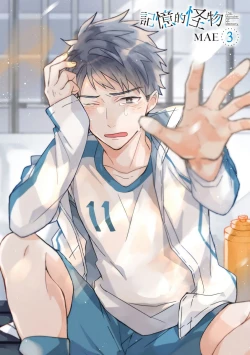 Page 374 of Kioku no Kaibutsu | 记忆的怪物 1-3