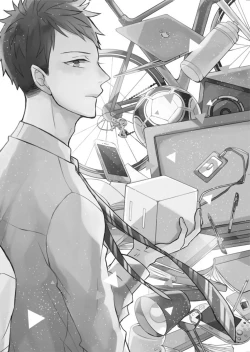 Page 6 of Kioku no Kaibutsu | 记忆的怪物 1-3