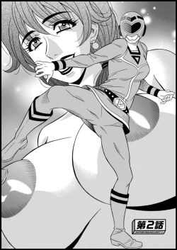 Page 24 of Shuugou seyo! Drift V