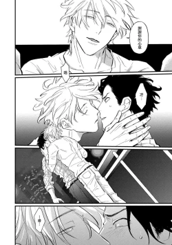 Page 133 of SEX LITERACY ZERO Ch. 1-5+番外1