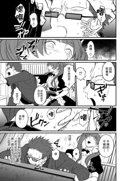 Page 153 of SEX LITERACY ZERO Ch. 1-5+番外1