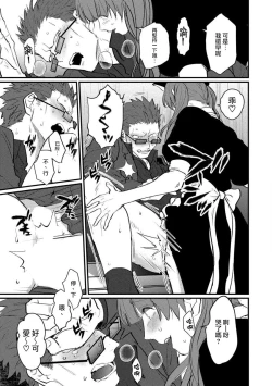 Page 157 of SEX LITERACY ZERO Ch. 1-5+番外1