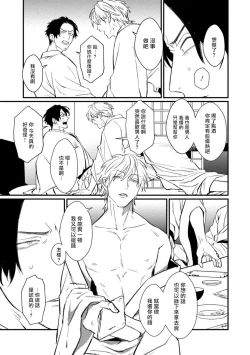Page 72 of SEX LITERACY ZERO Ch. 1-5+番外1