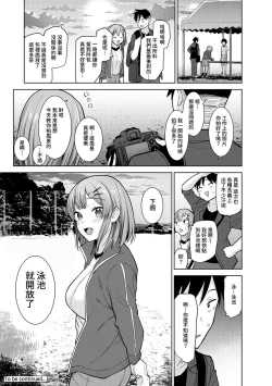 Page 102 of SotsuAl Cameraman toshite Ichinenkan Joshikou no Event e Doukou Suru Koto ni Natta Hanashi Ch.1-6