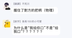 Page 41 of Yabai Yatsu ni Sukareta Hanashi | 被糟糕的家伙给喜欢上了1-4