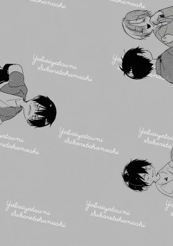 Page 77 of Yabai Yatsu ni Sukareta Hanashi | 被糟糕的家伙给喜欢上了1-4