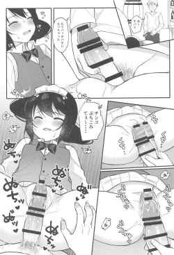 Page 10 of Hajimete no Miseban