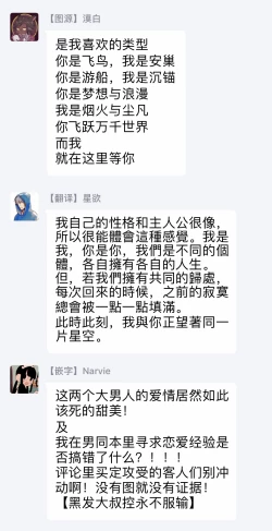 Page 58 of Yameru Toki mo, Sukoyakanaru Toki mo, | 无论疾病、还是健康 #1-3