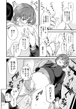 Page 136 of ANGEL Club 2021-05