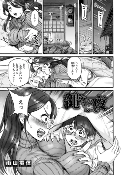 Page 171 of ANGEL Club 2021-05