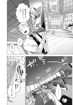 Page 202 of ANGEL Club 2021-05