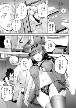 Page 203 of ANGEL Club 2021-05