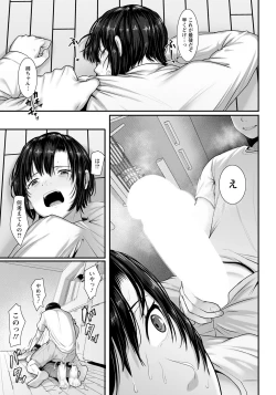 Page 301 of ANGEL Club 2021-05