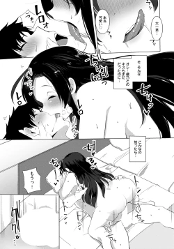 Page 329 of ANGEL Club 2021-05