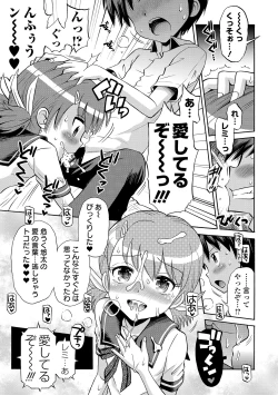 Page 157 of Watashi ga Onnanoko ni Naru made