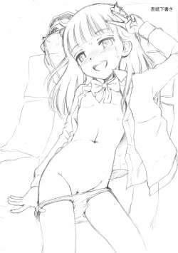 Page 252 of Watashi ga Onnanoko ni Naru made