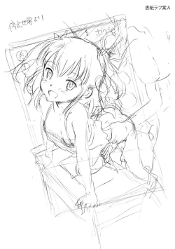 Page 254 of Watashi ga Onnanoko ni Naru made