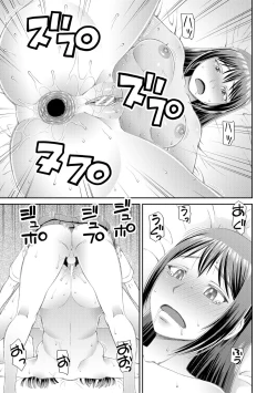 Page 193 of Hoshikatta no wa Ookina Chinko - I Want The Big Penis