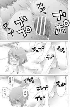 Page 35 of Hoshikatta no wa Ookina Chinko - I Want The Big Penis