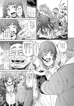 Page 105 of LQVol. 38