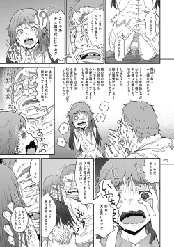 Page 111 of LQVol. 38