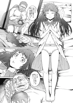 Page 113 of LQVol. 38