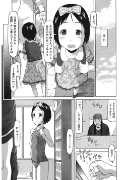 Page 153 of LQVol. 38