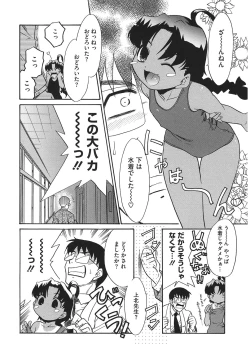 Page 172 of LQVol. 38