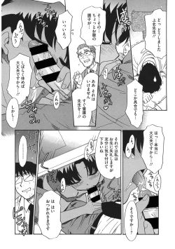 Page 174 of LQVol. 38