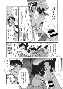 Page 175 of LQVol. 38