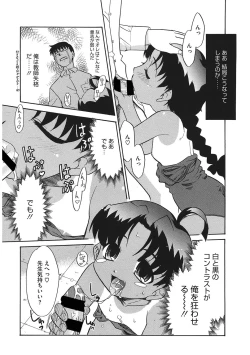 Page 176 of LQVol. 38