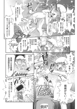 Page 188 of LQVol. 38