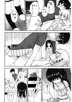 Page 18 of LQVol. 38