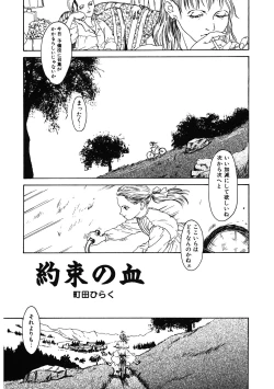 Page 207 of LQVol. 38