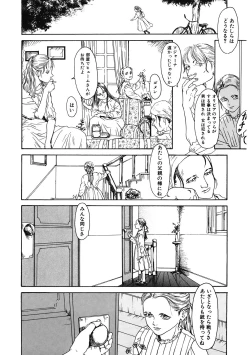 Page 208 of LQVol. 38