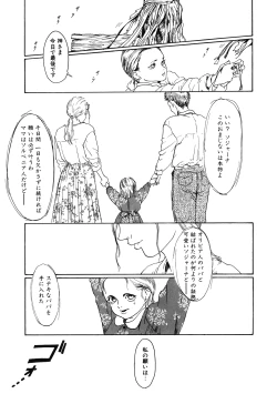 Page 213 of LQVol. 38