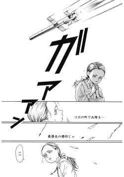 Page 214 of LQVol. 38