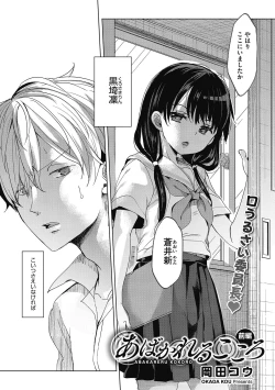 Page 28 of LQVol. 38