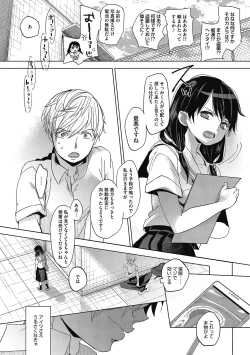 Page 38 of LQVol. 38